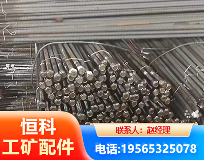 三明左旋螺纹锚杆