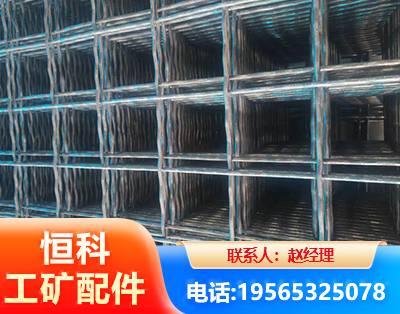三明钢筋编炽焊网
