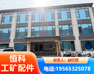 三明厂房厂貌
