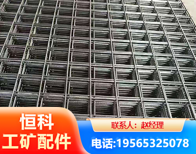 三明钢筋平焊网