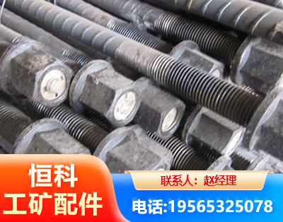 三明左旋螺纹锚杆