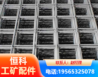 三明钢筋平焊网