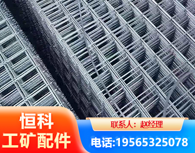 三明钢筋平焊网