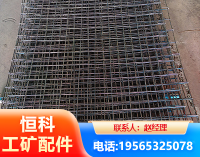 三明钢筋编炽焊网