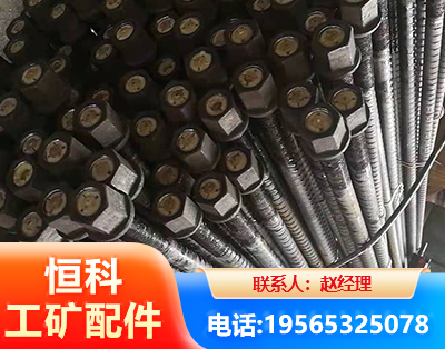 三明左旋螺纹锚杆