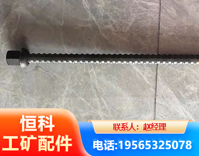三明右旋螺纹锚杆